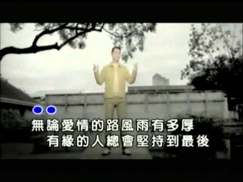 王振豐~情深似海