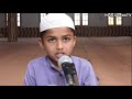 Beautiful holy quran recitation by a young cute qari saif ur rehman