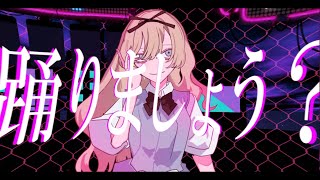 Alice in Neon City