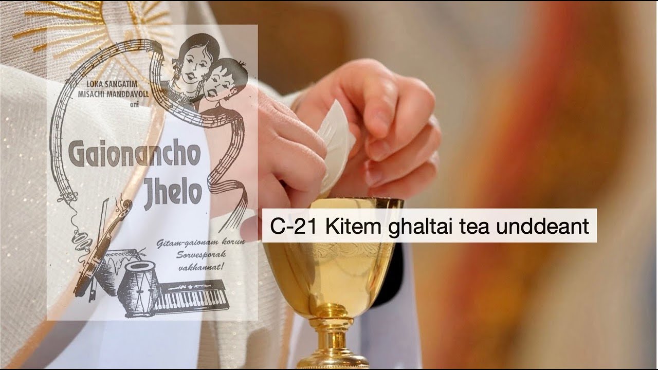Kitem Ghaltai Tea Unddeant C 21 Gaionancho Gaionacho Jhelo Konkani 