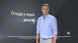Куда вложить деньги? FOREX CLUB Куда вложить деньги? FOREX CLUB
