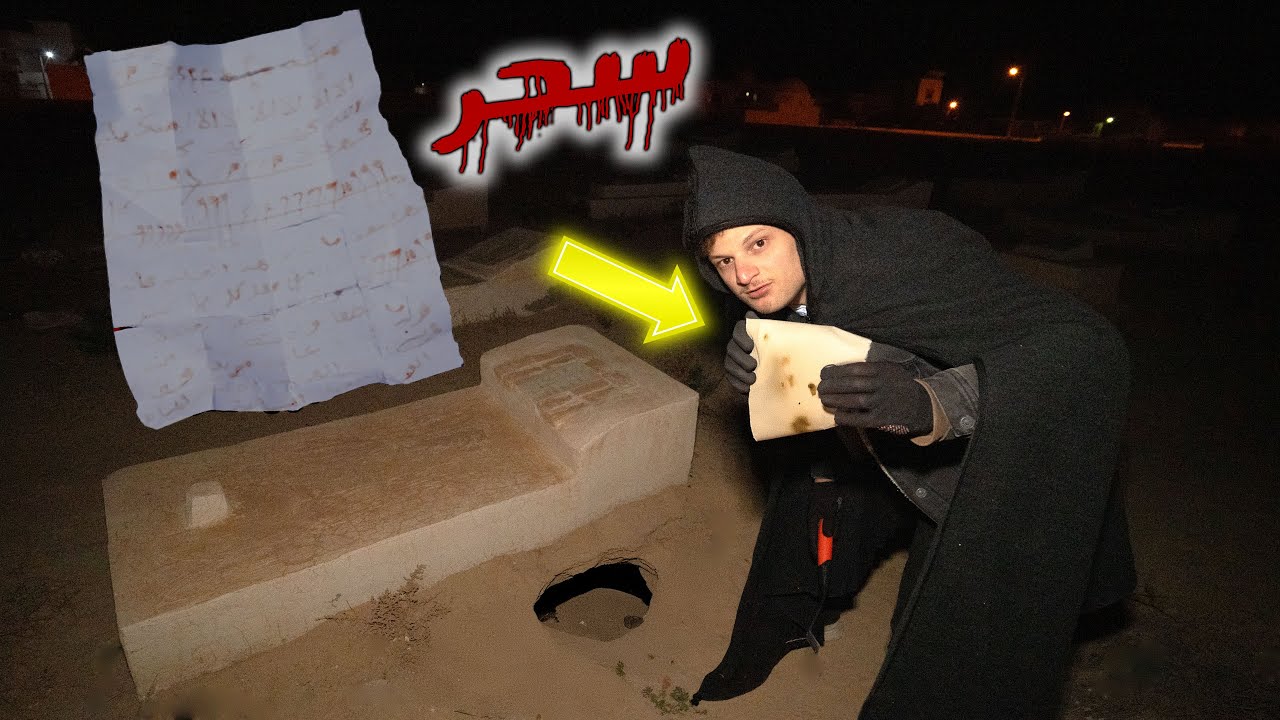 لقيت سحر في حفرة عميقة في المقبرة | تحذير طلاسم مرعبة في المقطع