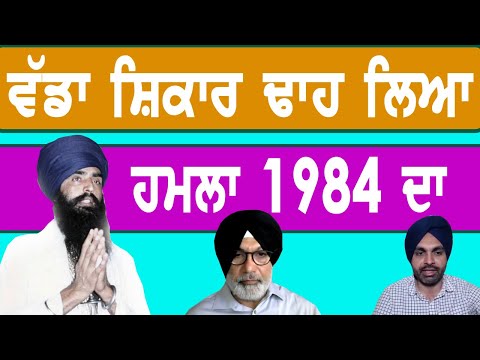 ਆਹ ਕੀ ਹੋ ਗਿਆ ਸੰਤਾਂ ਕੋਲ਼ੋਂ? ਕਿਸੇ ਨੂੰ ਅੰਦਾਜ਼ਾ ਨਹੀਂ ਲੱਗਾ? ਡੂੰਘੀ ਜਾਣਕਾਰੀ ਆਈ ਬਾਹਰ brain on tv