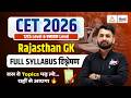 CET 2026 Rajasthan Gk Syllabus Analysis🔥| RS Sir | Rajasthan CET Syllabus 2026 #cet2026