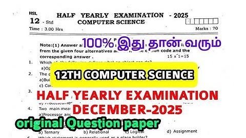12th std Computer Science Half yearly Exam December-2025 original Question paper 12th Half yearly