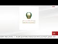 الدفاعات الجوية الإماراتية تتعامل مع 4 صواريخ باليستية و26 طائرة مسي رة