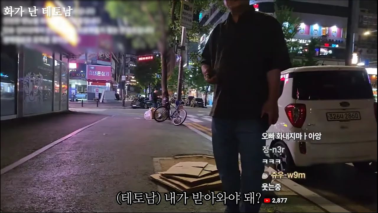 여장하고 만남어플을 한다면?