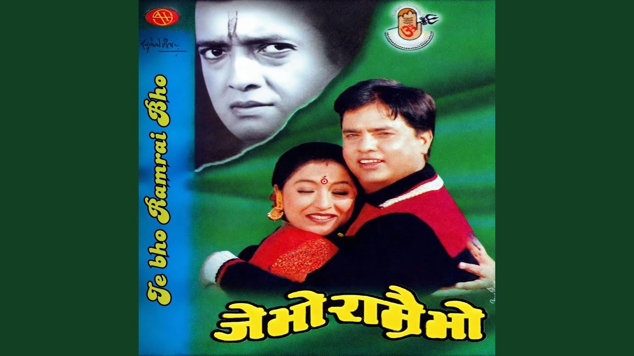 YouTube에서 Naina Timlai Aina Dekhau Ki 보기