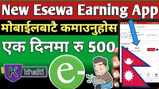 New Esewa Earning App | How To Earn Money In Esewa | How To Earn Money Online In Nepal 2021