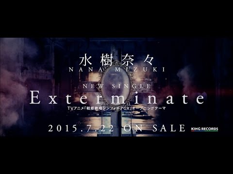 水樹奈々 Exterminate TV CM 15sec