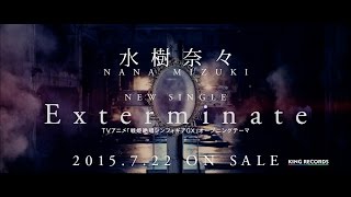 水樹奈々『Exterminate』TV-CM 15sec.