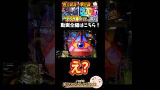 【エヴァ17】この目なんなの?【エヴァンゲリオンはじまりの記憶】