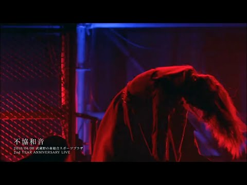 【欅坂46】不協和音【菅井友香】【高画質版】