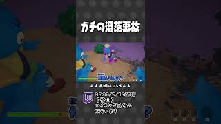 【PEAK】ギミックやチョケじゃなくちゃんと事故でしぬ一ノ瀬うるはに大爆笑するらっだぁとバニラ【#らっだぁ切り抜き】