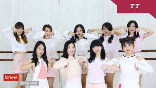 Twice Tt Cover Dance Practice  Indonesia  Fdcover