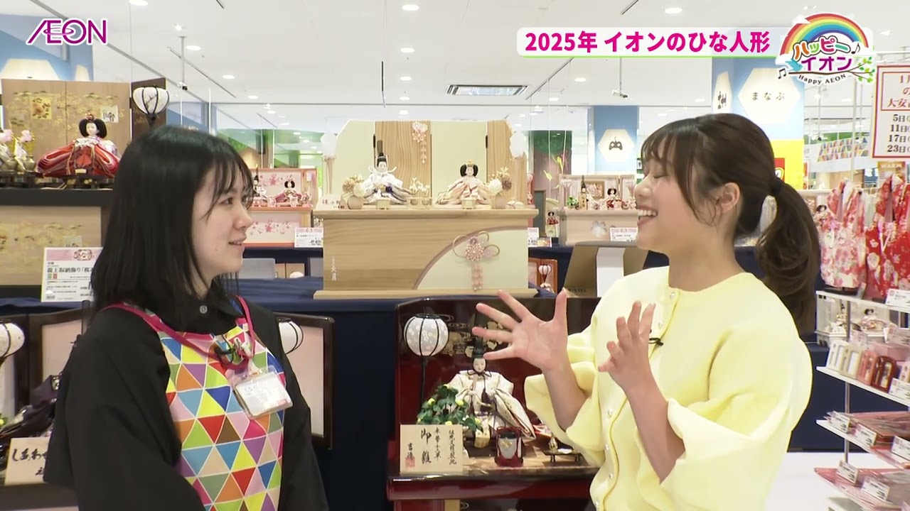 2025年 イオンのひな人形 - YouTube