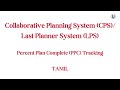 17 Percent Plan Complete (PPC) Tracking