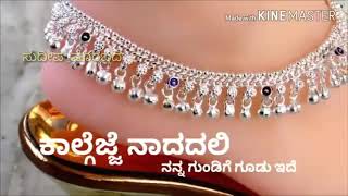 Sevantiye , sevantiye Kannada song