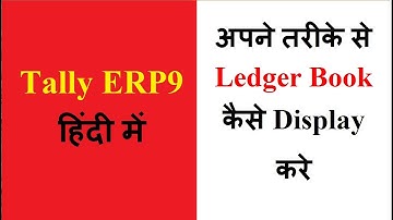 Ledger Book Display in Tally ERP9 (Hindi) | Ledger Book Display Print in Tally ERP 9