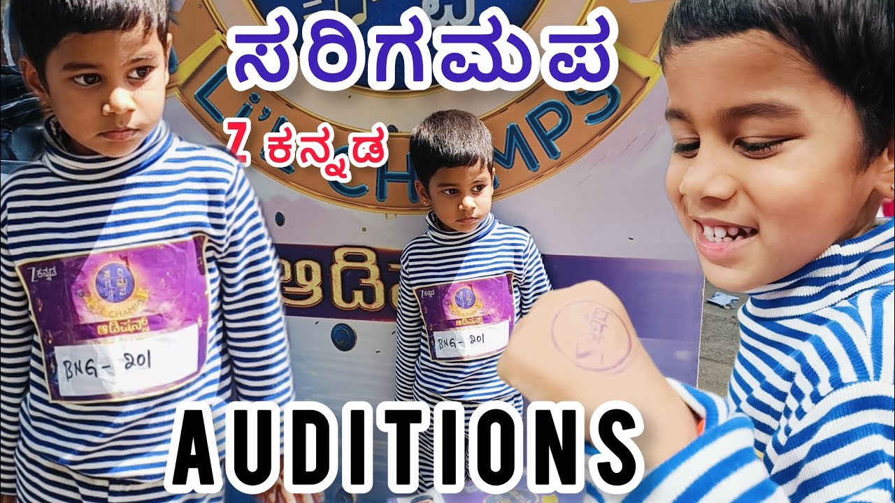ಸರಿಗಮಪ little Champs auditions at Zee ಕನ್ನಡ 🥰🤗 ನನ್ ಮಗನ ಹಾಡು ನೀವು ಕೆಲಿಬ್#vlog #subscribe #video #song