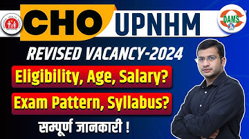 CHO UPNHM Revised Vacancy 2024 | Eligibility, Age, Salary, Exam Pattern, Syllabus Complete Details