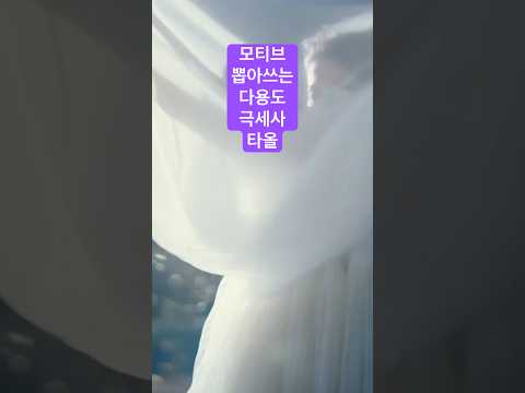 차량극세사타월 휴지처럼 뽑아쓰는 청소템 #차량청소 #극세사타월 #생활꿀팁 #최애템