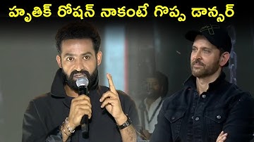 NTR Speech at WAR 2 Pre Release Event | Hrithik Roshan, Kiara Advani, Ayan Mukerji | Aug 14 Release