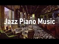Smooth Jazz Piano For Spring Coffee Vibes - Morning Jazz Music & Cafe Ambience Background Music