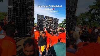 Download Lagu DJ New Yadav DJ khalilabad 💪💯✅ bol Bam 2025 competition #dj #haridwar #up #bihar MP3 Download Lagu DJ New Yadav DJ khalilabad 💪💯✅ bol Bam 2025 competition #dj #haridwar #up #bihar MP3
