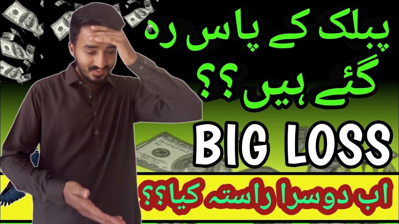 Bullish Stocks To Buy Now | Psx Trading | Stock Market | Analysis - YouTube
