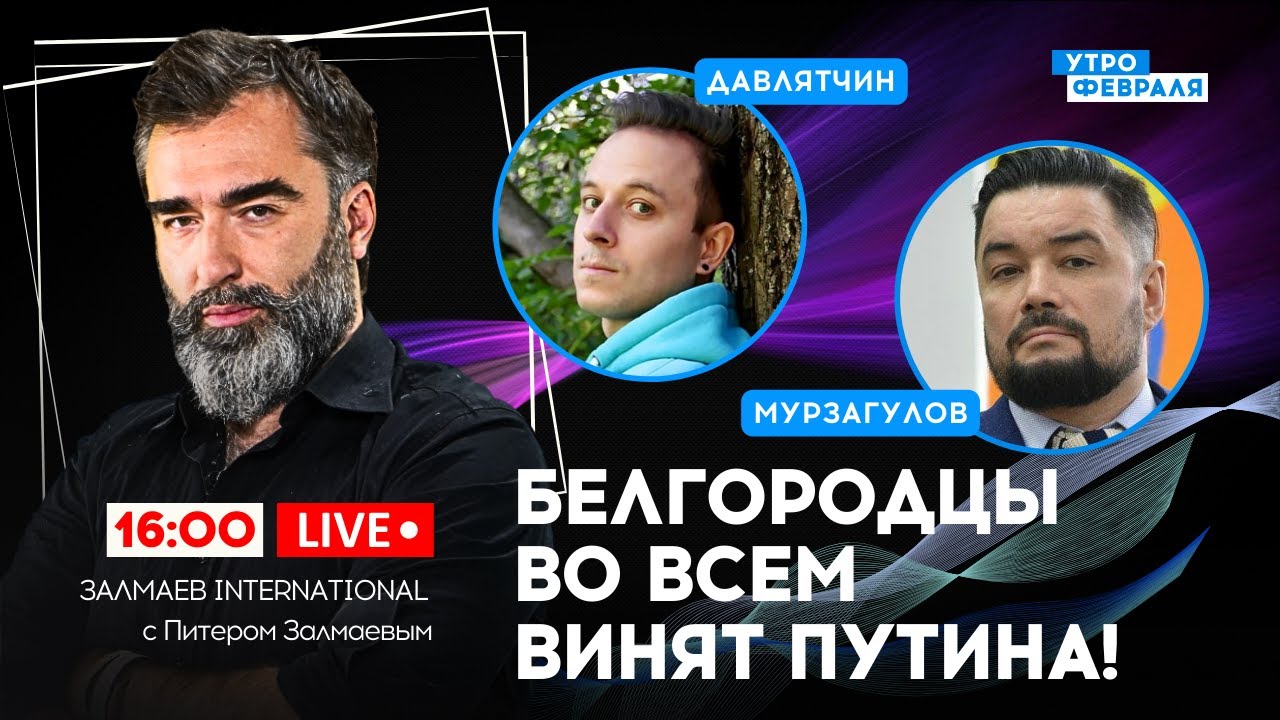 🔴БРАЗИЛИЯ СПРЯЧЕТ ПУТИНА! МАКРОН призывал БАЙДЕНА и ШОЛЬЦА ввести ...