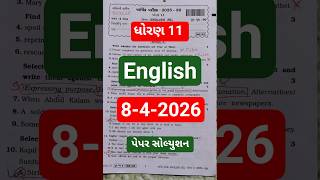 👉Std 11 | English | 8-04-2026 | વાર્ષિક પરીક્ષા | સંપૂર્ણ સોલ્યુશન