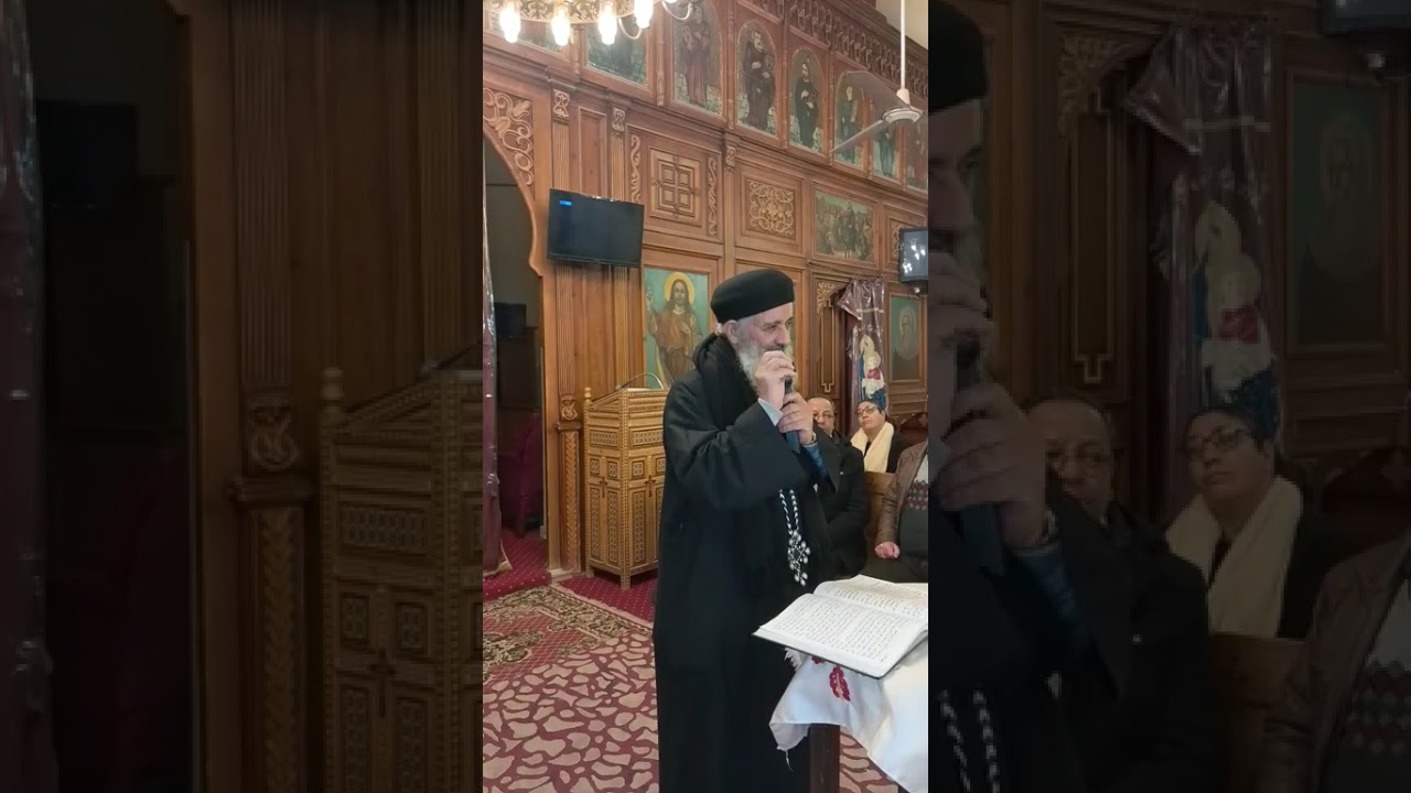 ابونا شنودة موسى اجتماع الأسرة بالفشن والسامرى الصالح 4/2/2026 نهضة يونان تصوير ميرنا ميلاد