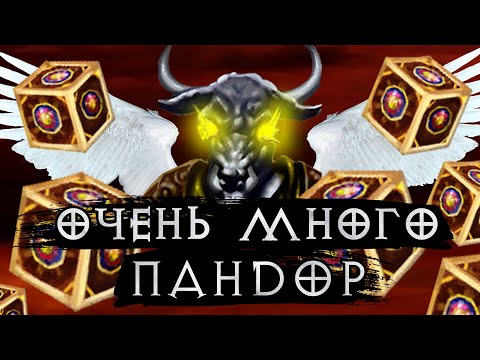 Видео: Ауткаст На Мощной Темнице