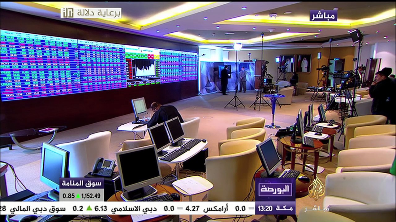 البورصة.. أسعار تداول السلع والعملات 5-2-2017