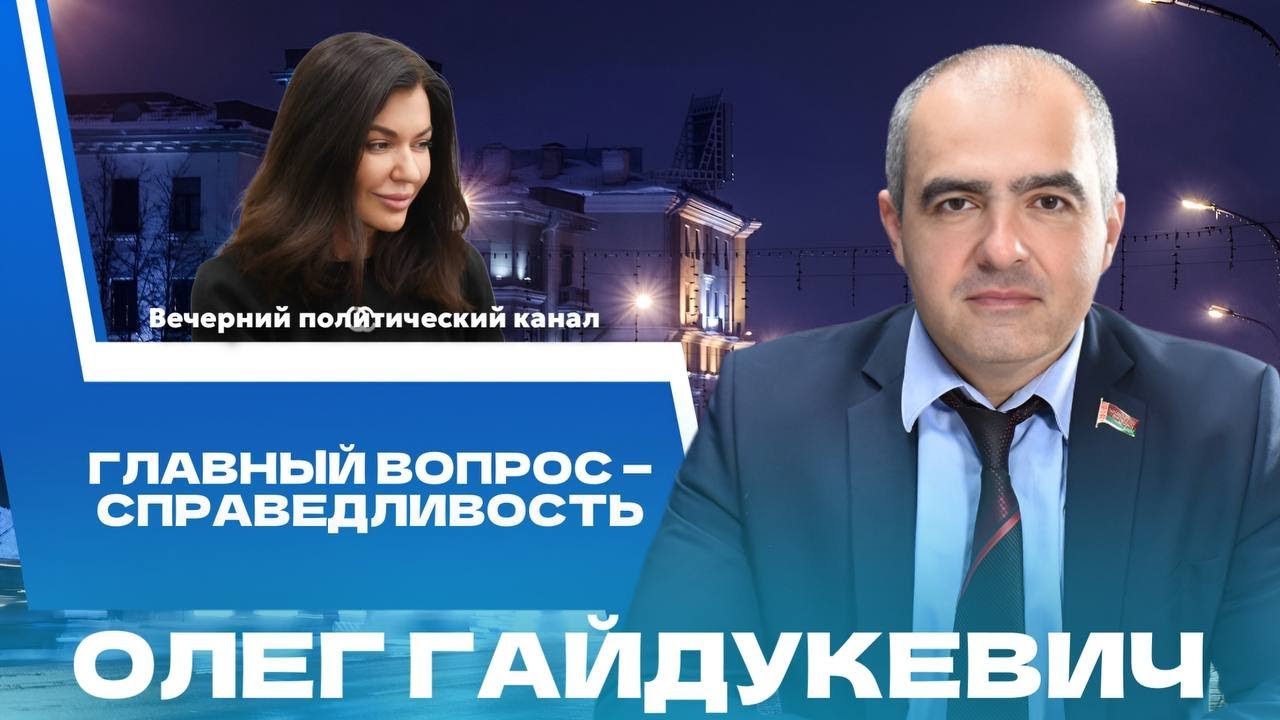 ⚡️ Губернатор Санкт-Петербурга в Минске, участие Беларуси в саммите ШОС, «сюрпризы» Трампа. Новости