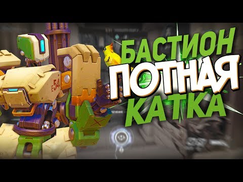 Видео: Ето как работи наказанието за отпуск на играта на Overwatch