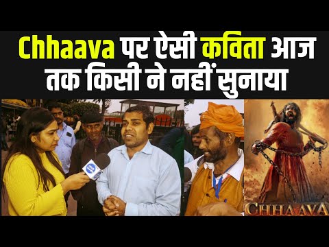 Chhaava | Vicky K, Rashmika M | A. R. Rahman, Vaishali S., Irshad Kamil, Kshitij P.