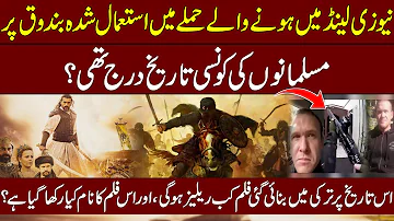 Sultan Alp Arslan | Battle Of Malazgirt 1071 In Urdu || Channel 51 Digital