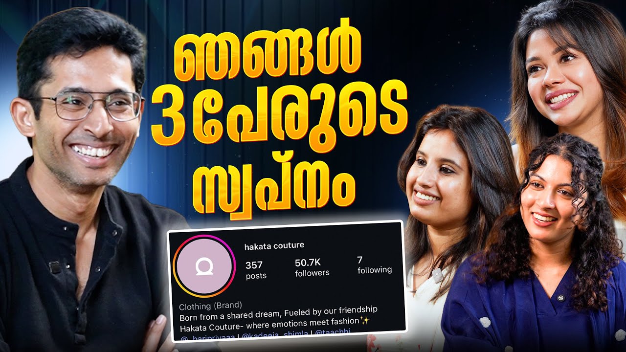 How Women Can Build a Successful Business Without Experience | #88