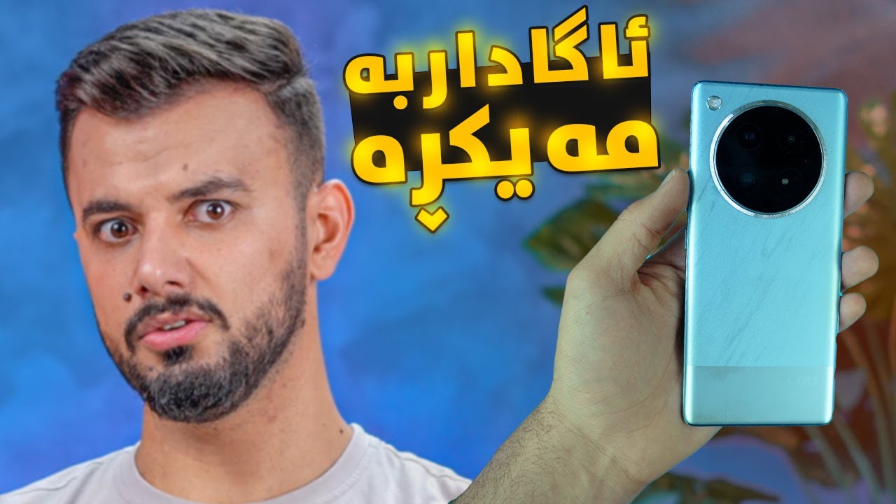 ئەم مۆبایلە مەکڕە ❌ ئەگەر دەتەوێت زەرەر بکەیت🤯 infinix zero 40