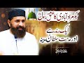 Jigar muradabadi ka ishq e rasool saw  shayar ki zindagi  ajmer ka waqia  muhammad tasleem raza