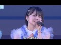 つばきファクトリー 雨宿りのエピローグ 2024春