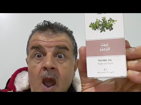 زيت الزعتر الطبيعي للعلاج و الجمال