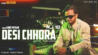 DESI CHHORA RJ 18 | Amir Pathan | Official New Song | Diary Music Mp3 #trendingsong #diarymusicmp3