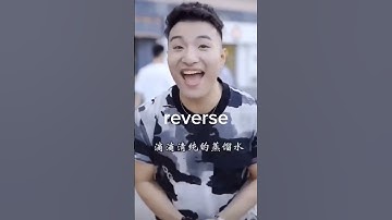 reverse super idol!