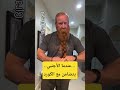 تضامن الأجنبي مع الكورد بطريقته الخاصة اكسبلور دويتو Duet المراه Kezi 