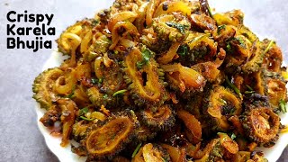 बिना कड़वा लगे कुरकुरे करेले की सब्ज़ी बनाने का सही तरीका। Crispy Karela Sabzi | Bittergourd Sabzi