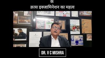 Importance of Cross Examination of a Handwriting Fingerprint Expert