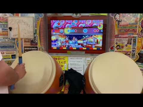 太鼓の達人 ニジイロver 星屑ストラック(裏) 全良